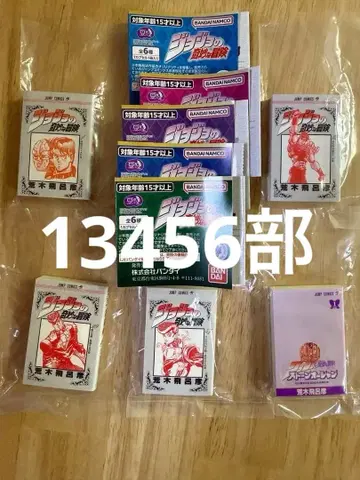 죠죠의 기묘한 모험 콩도서 가챠 세미 컴프 5종 세트