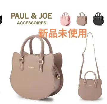 [ 새상품 ] PAUL & JOE 고양이 귀 숄더백 베이지