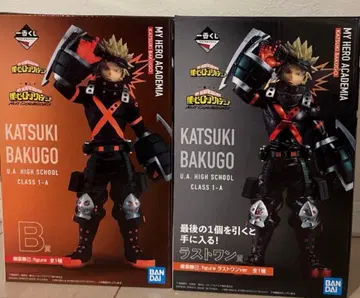 제일복권 히로아카 바쿠고 카츠키 피규어 B상 라스트 원