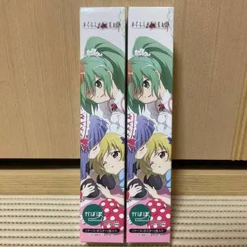 카바포 히구라시노 나쿠코로니 카이 4매 세트