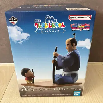 짱구는 못말려 제일복권 A상