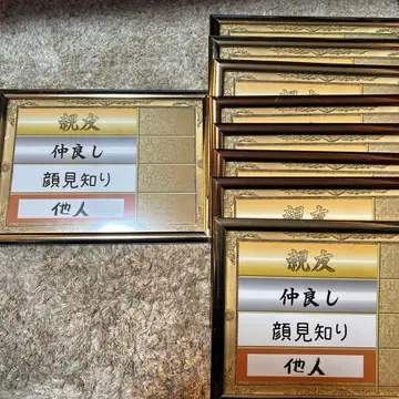 [ 결혼식 피로연 엽기 ] 등급 체크 세트