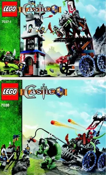 레고 캐슬 시리즈 2 세트 7037 7038