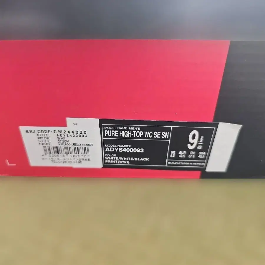 11번째 상품 이미지