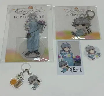 스트그라 ColorFloraPUS 후나토 후나