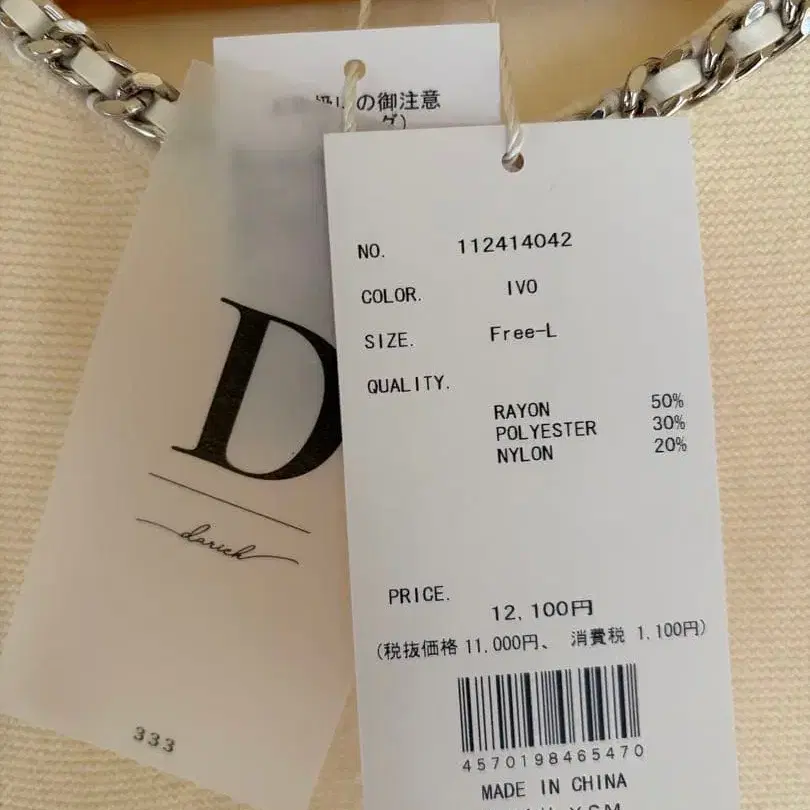 3번째 상품 이미지