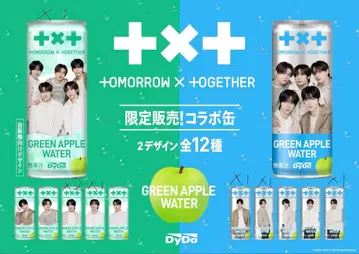 DyDo GREEN APPLE WATER 콜라보 캔 12종