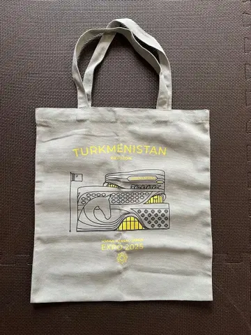 투르크메니스탄 파빌리온 토트백 2025 오사카 간사이 엑스포