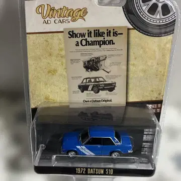 1972 DATSUN 510 미니카 파랑