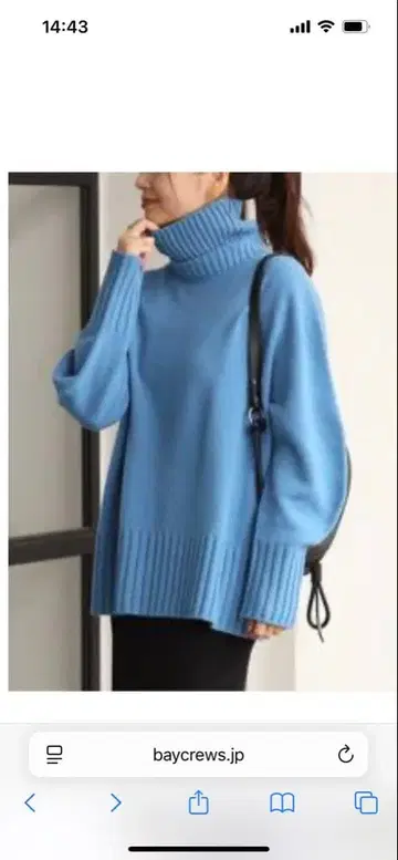 저널 스탠다드 울 캐시미어 홀가먼트 터틀 블루