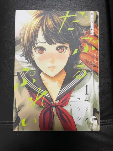 더블 플레이 1-6권 (전권 초판)