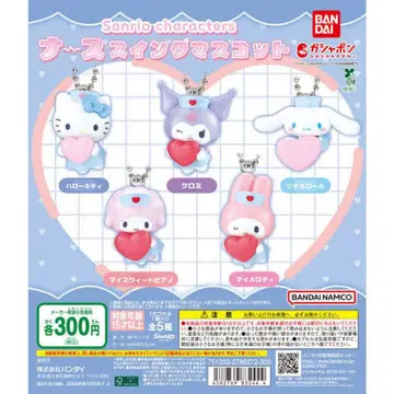 산리오 캐릭터즈 간호사 스윙 마스코트 컴플리트 세트