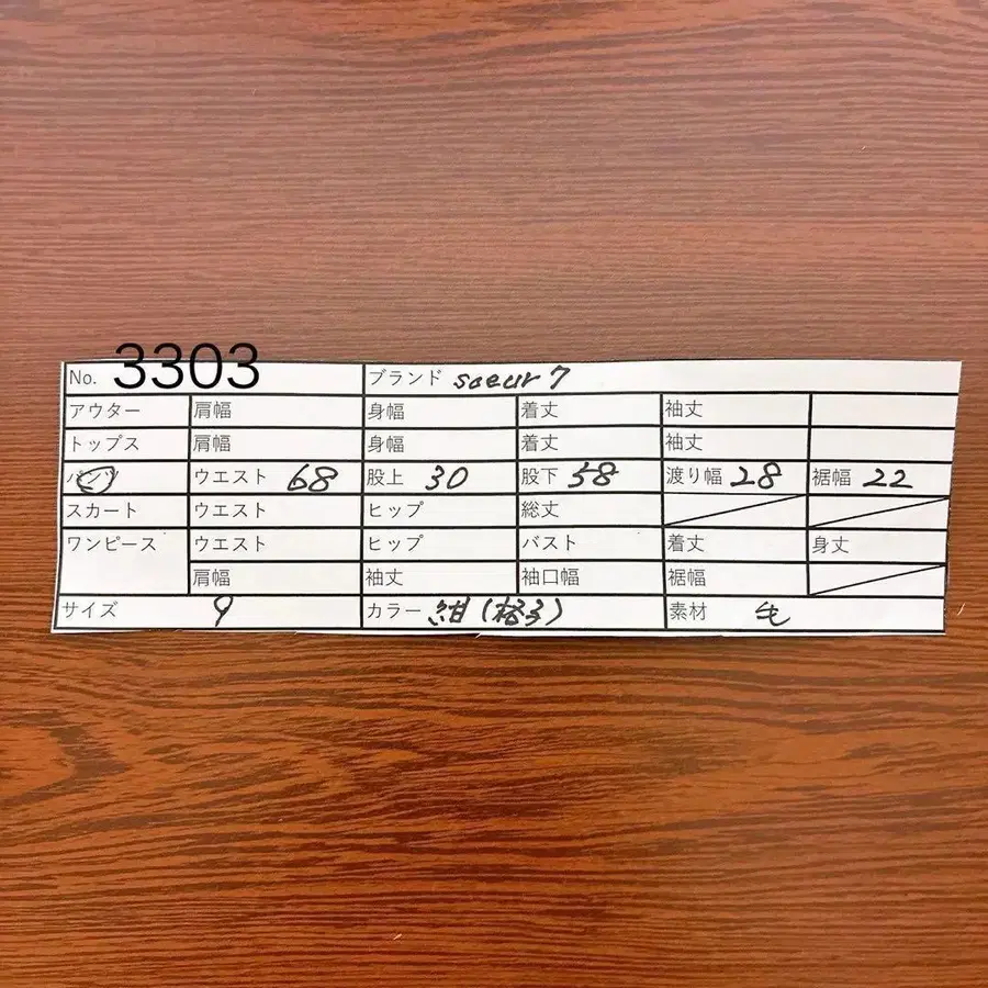 12번째 상품 이미지