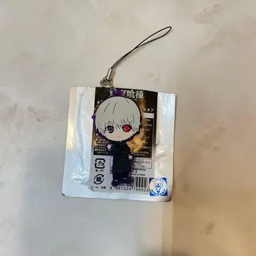 한정판 레어 도쿄 구울 카네키 켄 러버 스트랩 컬렉션