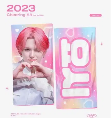 treasure 요시 슬로건