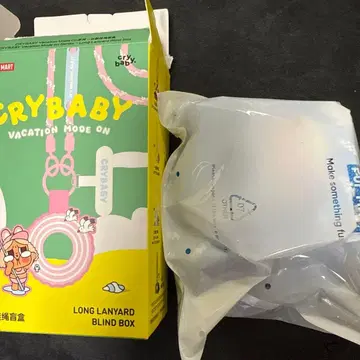 CRYBABY Vacation Mode On 스트랩