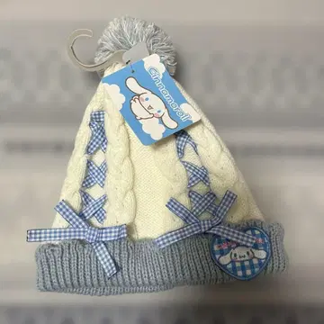 시나모롤 케이블 짜임 니트 모자 54cm