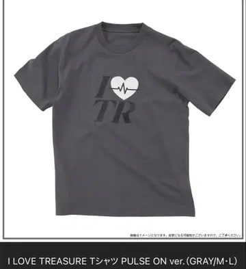 treasure 팝업 t셔츠 (그레이, M 사이즈)