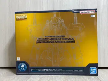 MG 건담베이스 한정판 백식 Ver.2.0 [메카니컬 코어 도금]