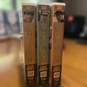 셜록 홈즈의 모험 DVD 세트 1-3