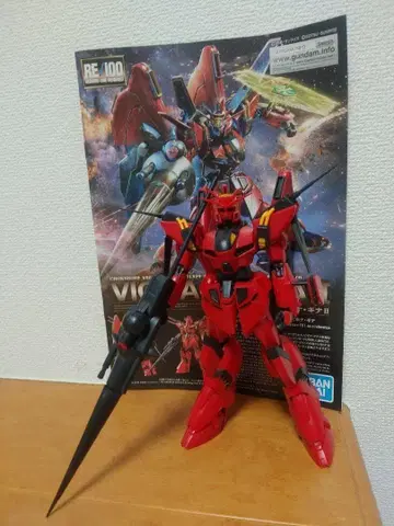 건담 RE/100 비기나 기나 II 완성품 동시 구매 300엔 할인