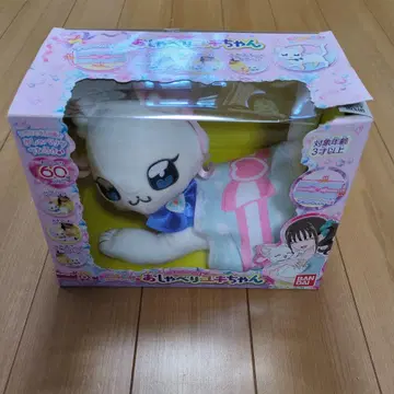 개봉 원더풀 프리큐어! 오샤베리 유키짱 오샤베리 봉제 인형