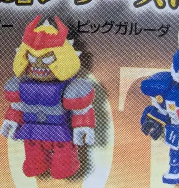 컴배틀러 V 빅 가루다 피규어 마스코트 슈퍼로봇대전 가챠