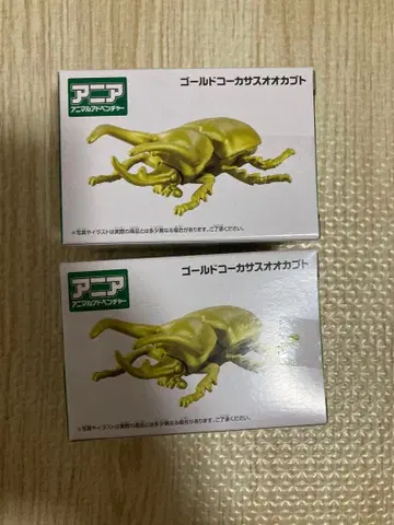 아니아 골드 카부토 2개 새상품 미개봉