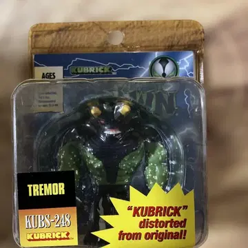 KUBRICK TREMOR 피규어