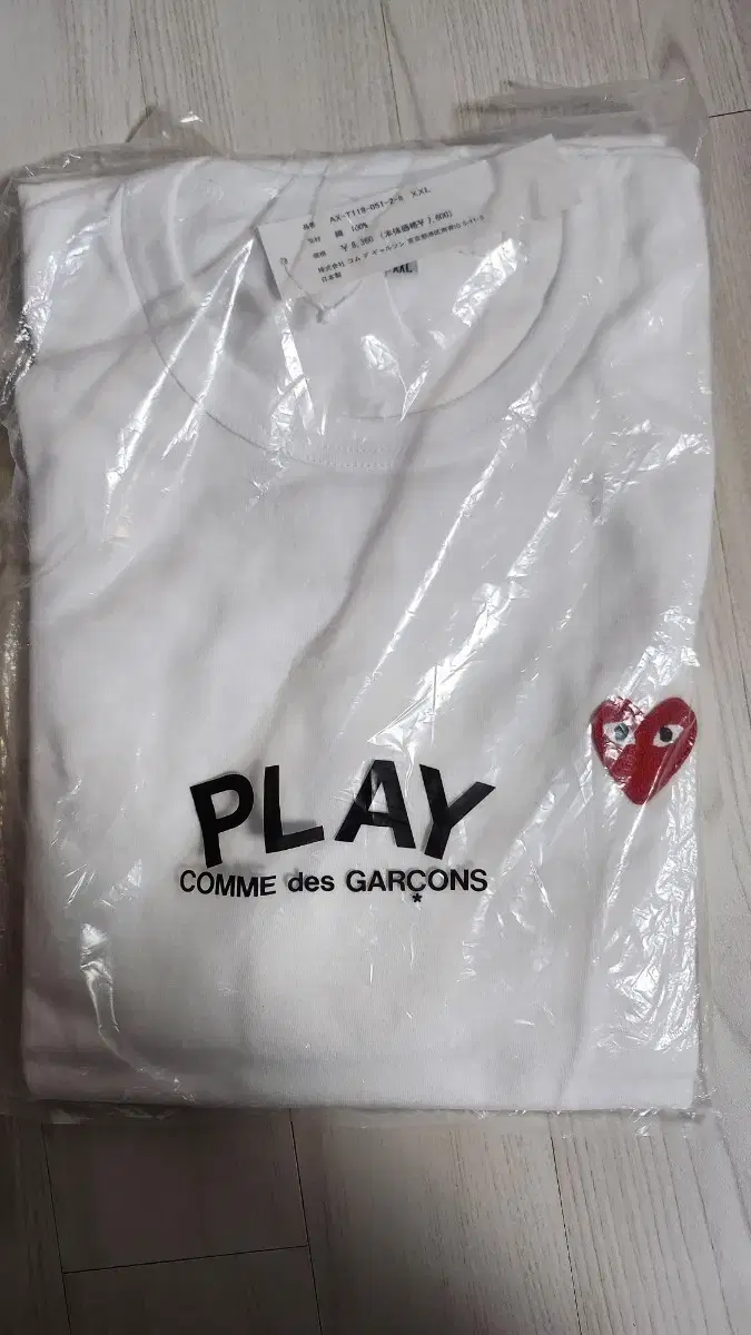 Comme des Garçons long sleeve