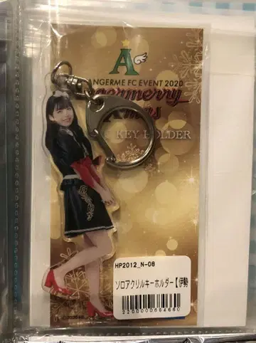 [ 익명 배송 ] 1 이세 스즈란 피규어 스탠드 키링 fsk