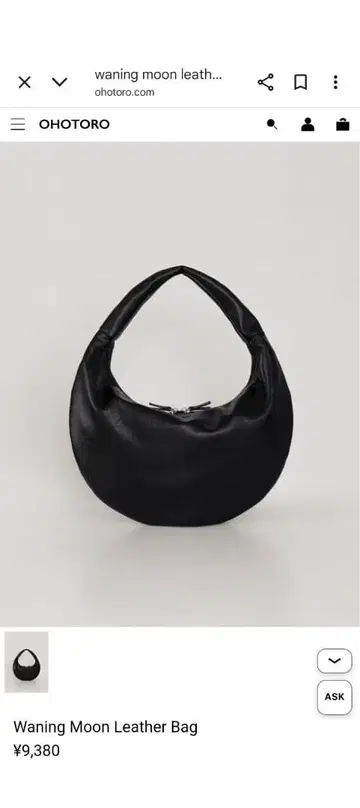 OHOTORO Waning Moon leather Bag