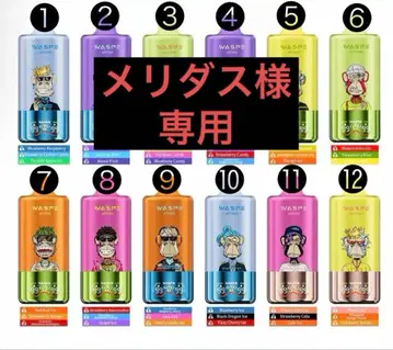 WASPE 플레이버 포함 디바이스