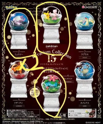 포켓몬 테라리움 컬렉션15