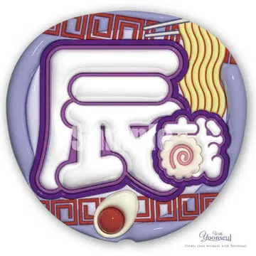 즉시 구매 OK! snowman 스노우  부채 후카사와 타츠야 훗카