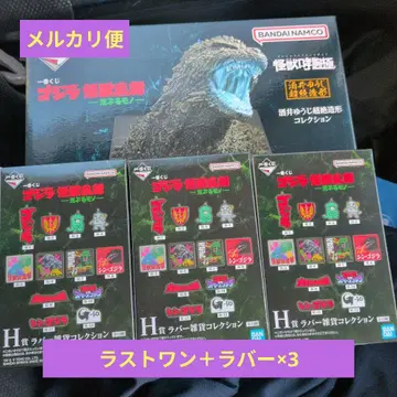 고질라 피규어 컬렉션 라스트 원 x 3