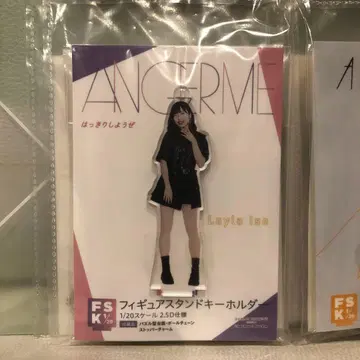 [ 익명 배송 ] 9 이세 스즈란 피규어 스탠드 키링 fsk 똑바로 하자