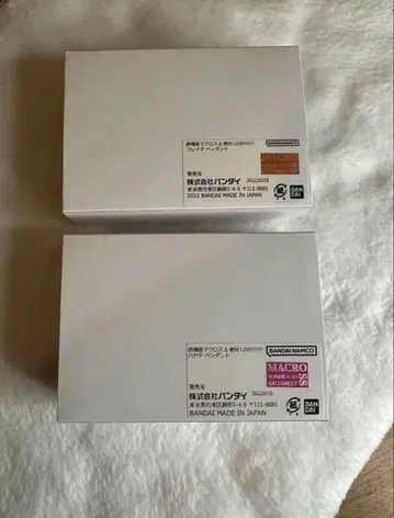 마크로스 델타 프레이아 비온과 하야테 펜던트 목걸이