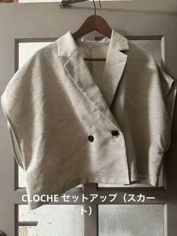 CLOCHE 멜란지 자켓 셋업