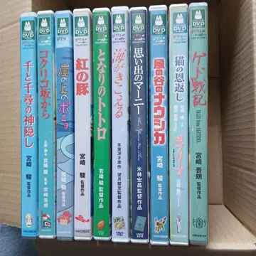 지브리 DVD 세트