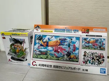 제일복권 드래곤볼 40th 그 첫 번째 A상 C상