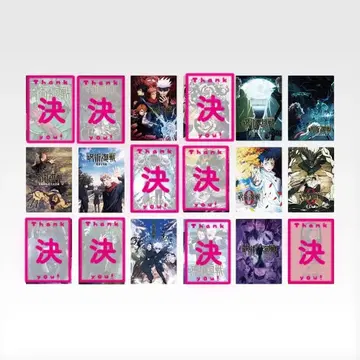 제일복권 주술회전 5th anniversary I상 묶음 판매