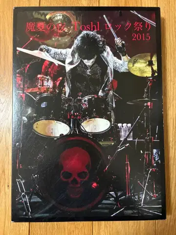 ToshI 마 여름의 락 축제 2015 DVD BOX