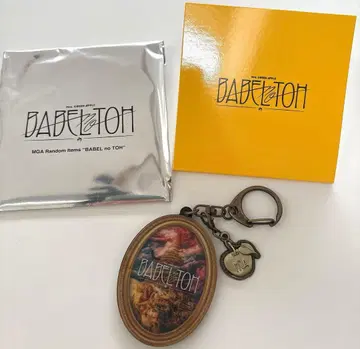 Mrs. Green Apple LABEL no TOH 가챠 키링