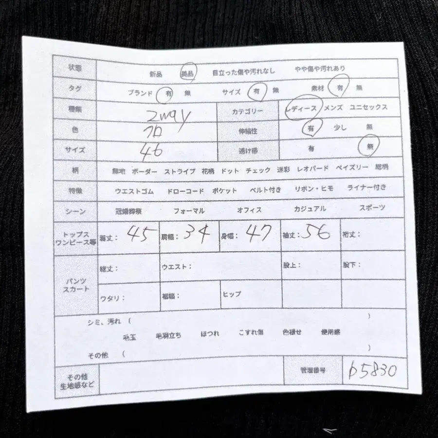 2번째 상품 이미지