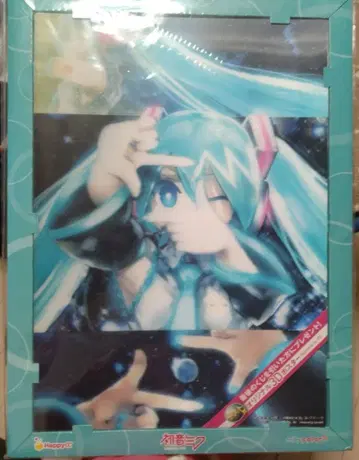 하츠네 미쿠 Happy 복권 라스트 원상