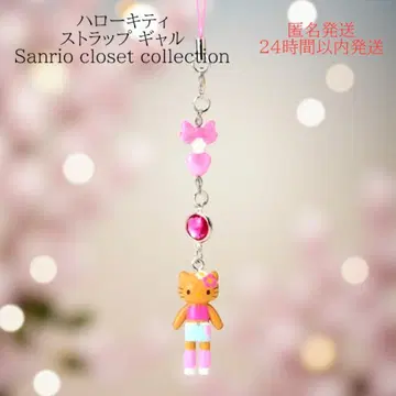 헬로키티 갸루 Sanrio closet collection 새상품