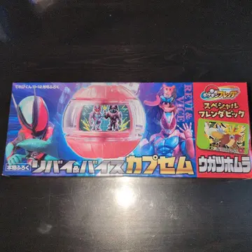 테레비군 11, 12월호 부록 리바이&바이스 카프셈