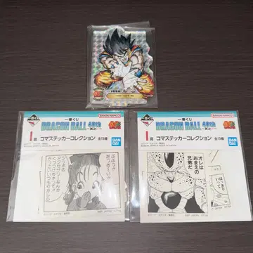 드래곤볼 제일복권 F상 I상 아크릴 스탠드 시크릿 손오공