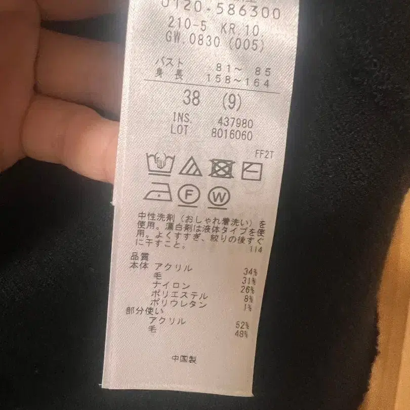 12번째 상품 이미지